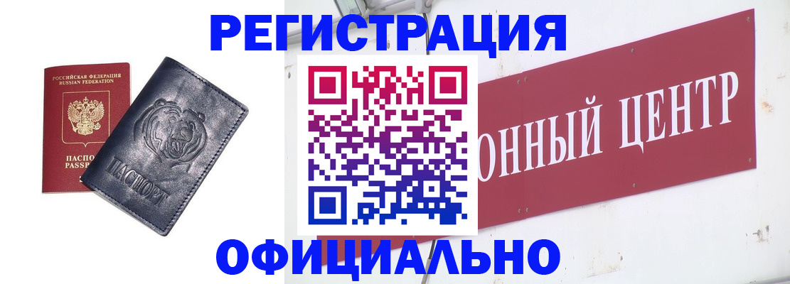 пропишу в квартире в Сальске